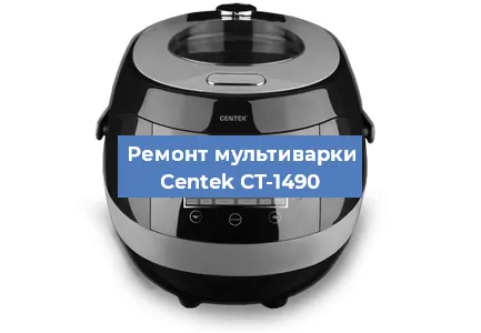 Замена датчика давления на мультиварке Centek CT-1490 в Краснодаре